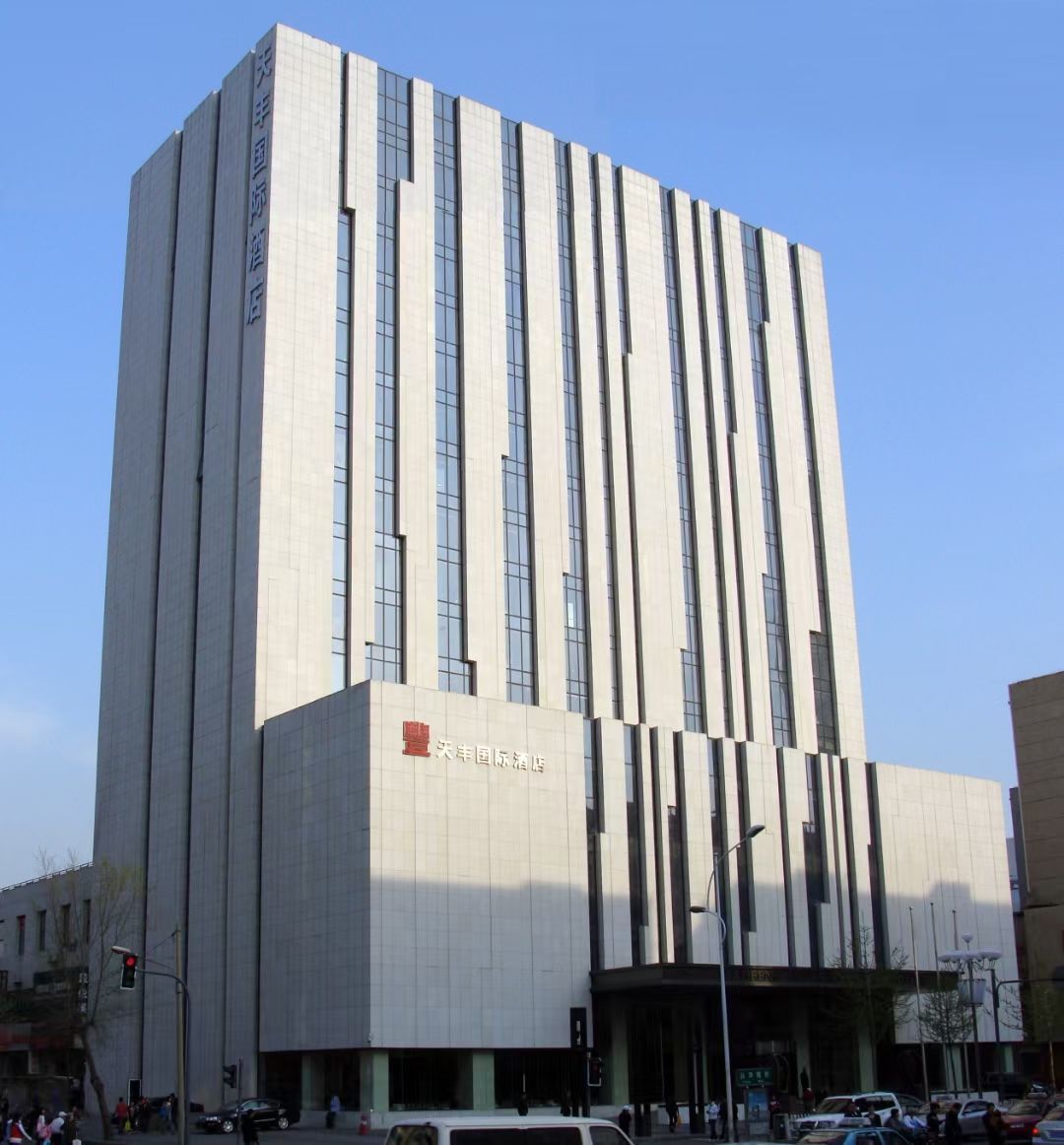 5、沈陽天豐國際酒店.jpg